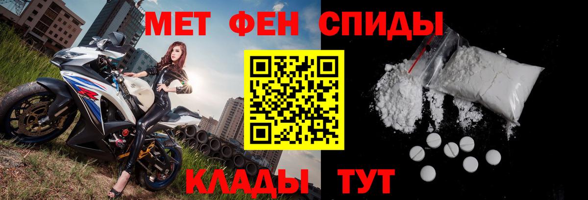 АМФ 98%  АМФ  Amphetamine  Абакан  Вход с VPN 