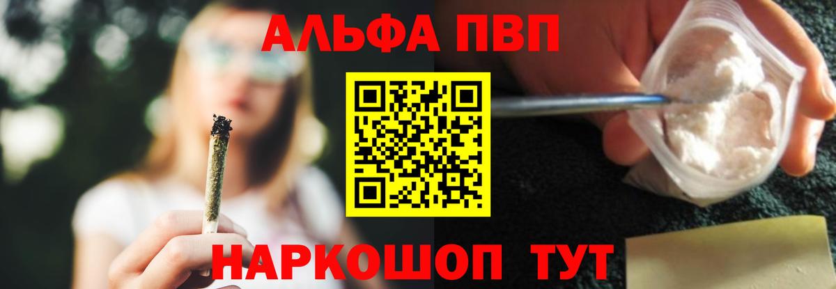 APVP СК КРИС Абакан