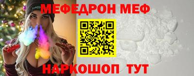 Альфа ПВП Абакан