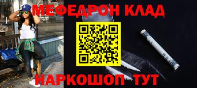 Альфа ПВП Абакан