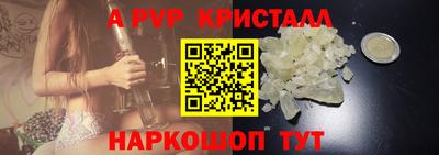 твердый Азнакаево