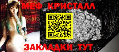 Альфа ПВП Абакан