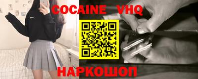 mix Абинск