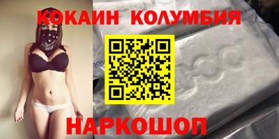 mix Абинск