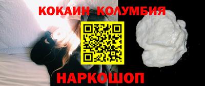 Альфа ПВП Абакан