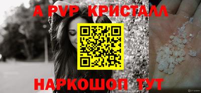 твердый Азнакаево