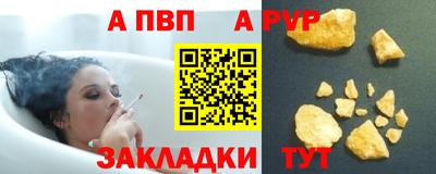 твердый Азнакаево