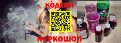 Альфа ПВП Абакан