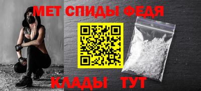 Альфа ПВП Абакан