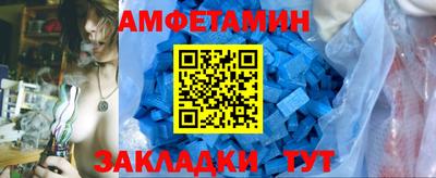 Альфа ПВП Абакан