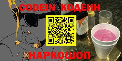 Альфа ПВП Абакан