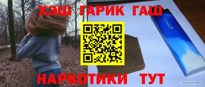 Альфа ПВП Абакан