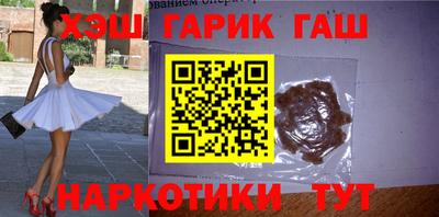 Альфа ПВП Абакан