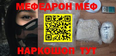 mix Абинск