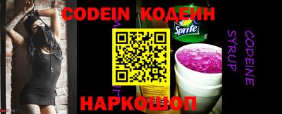 mix Абинск