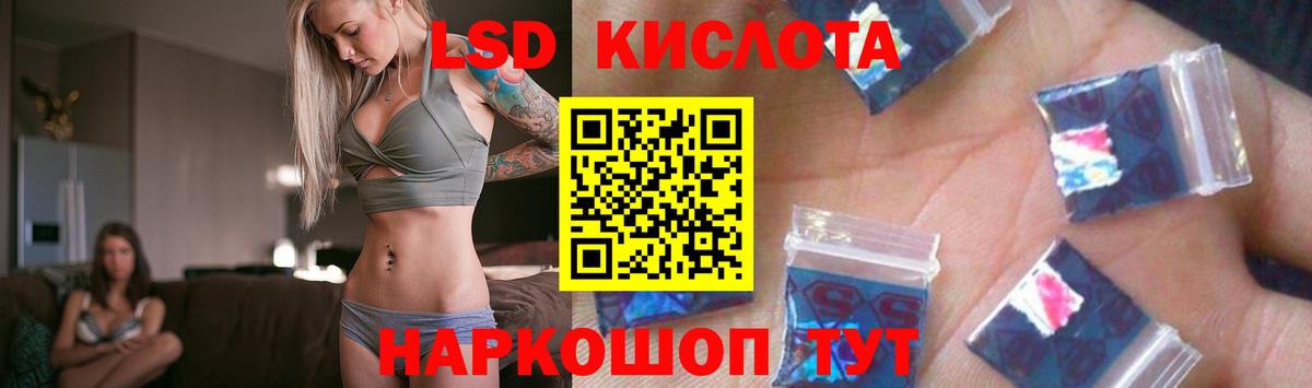 Лсд 25 экстази ecstasy Абакан