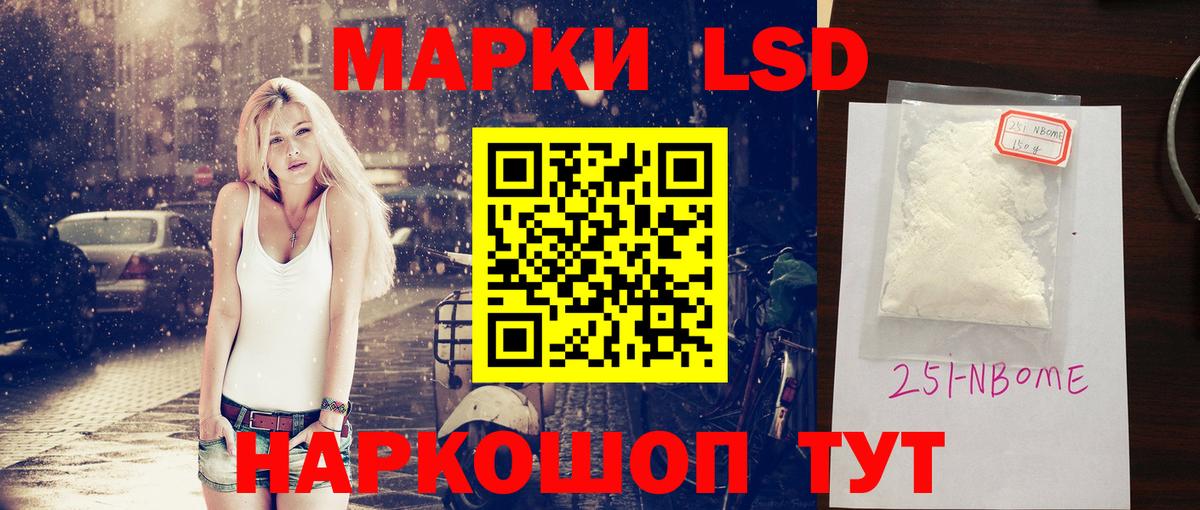 Абакан  ЛСД экстази кислота  Вход с VPN  Лсд 25 экстази  LSD-25 экстази ecstasy 