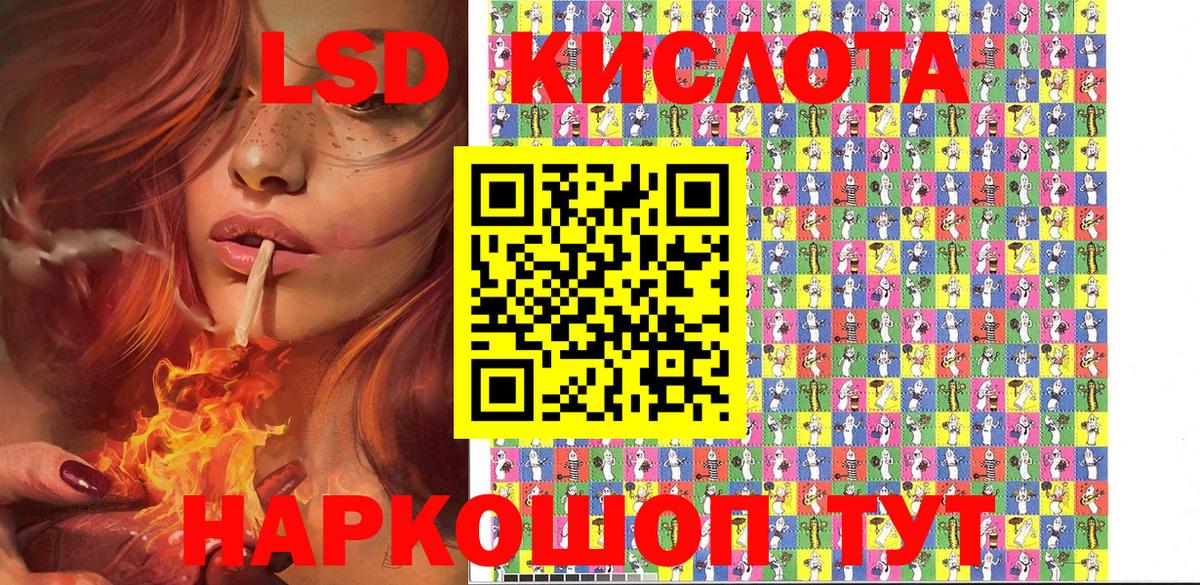 Наркотические марки 1500мкг Абакан