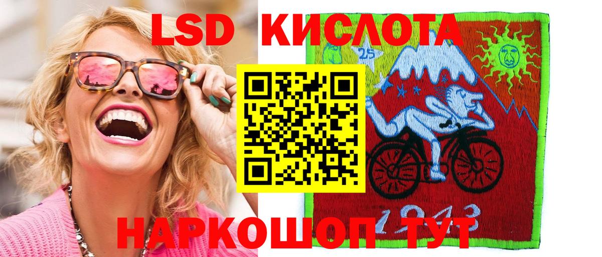 Наркотические марки 1,5мг  Вход с VPN  Абакан 